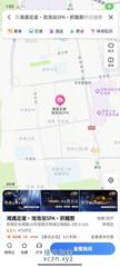 [河北-石家庄]湘遇足道