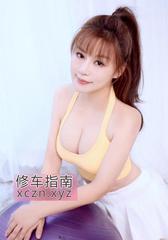 [浙江-杭州]萧山美乳少妇
