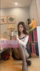 [广东-深圳]长腿热辣御姐小慧