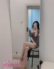 [浙江-杭州]艾灸&冰火舒龙筋舒爽