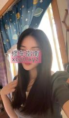 [北京-朝阳区]惠新西街少妇冰冰