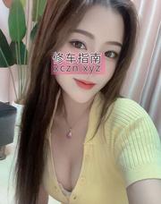 [广东-深圳]罗湖高腰性感欣姐