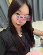 [四川-成都]锦江幺妹安淇