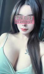 [广东-深圳]罗湖巨乳爽记