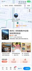 [河南-郑州]悦禾汇