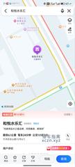 [辽宁-沈阳]和悦水乐汇