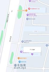 [河北-石家庄]塔坛国际附近中项