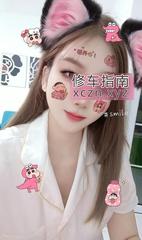 [湖南-长沙]树木岭茜茜
