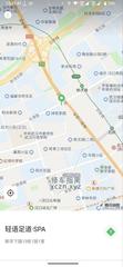 [湖北-武汉]轻语足道•SPA
