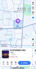 [江苏-南京]高淳武家嘴大酒店