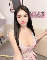 [上海-浦东新区]浦东陆家嘴三通骚女