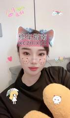 [浙江-杭州]拱墅性价比熟女轩轩