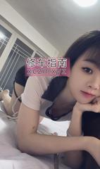 [江苏-苏州]昆山性感服务系老师