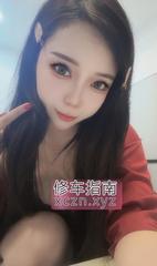 [广东-广州]广州蜜桃臀美女
