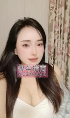 [安徽-合肥]蜀山美臀少妇