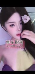 [浙江-杭州]性感可爱小布丁