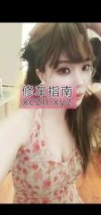 [广东-深圳]三通妹宝儿