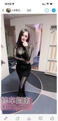 [浙江-杭州]拱墅舌吻少妇