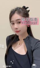 [安徽-合肥]蜀山区大波妹