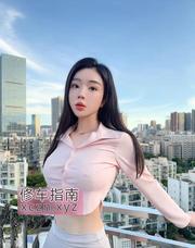 [广东-深圳]福田性感医美娜娜