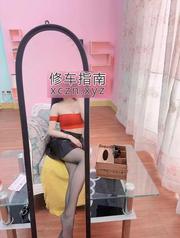 [四川-成都]金牛漂亮少妇