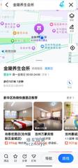 [江苏-苏州]金陵养生会所