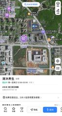 [湖南-长沙]清沐养生