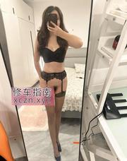 [江苏-苏州]吴中黑丝居家老师