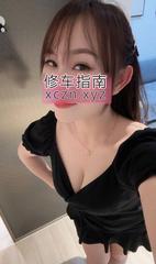 [江苏-南京]丰满肉欲的欢欢少妇