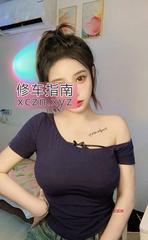 [广东-深圳]南山大胸冰淇淋