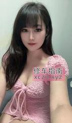 [广东-广州]体验白云晓晓