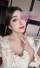 [安徽-合肥]云南妹子在合肥