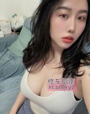 [广东-广州]天河超骚人妻