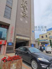 [辽宁-沈阳]清水湾