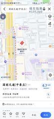 [浙江-杭州]国丽足道