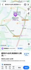 [广东-深圳]深圳南山区鹏湾spa