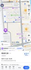 [浙江-杭州]艳香足浴