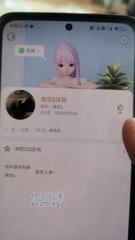 [江苏-南京]速8酒店，找的女s调教，岁数很新