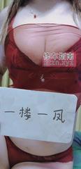 [河南-郑州]郑州金水E奶女神YOYO