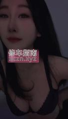 [江苏-苏州]姑苏性感小苏儿