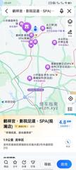 [广东-深圳]鹤祥宫spa