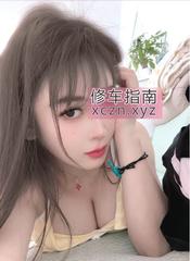[广东-深圳]罗湖风骚小妞