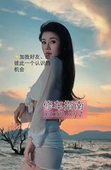 [四川-成都]南门苏樱