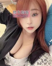[广东-深圳]坂田巨乳雨萱