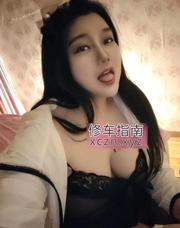 [安徽-合肥]BBW葡萄