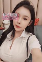 [江苏-南京]配合默契真奶少妇