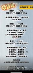 [山东-青岛]市区抓龙筋