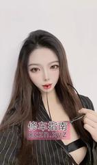 [广东-广州]天河大长腿蝴蝶