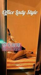 [广东-深圳]瘦底胸大颜值老师