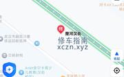 [湖北-武汉]水云汇养生 spa 馆